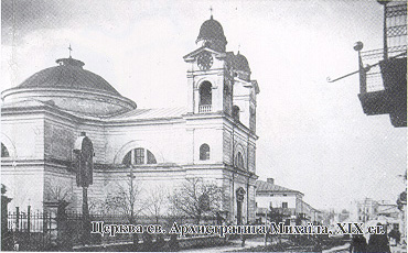 Церква св. Архистратига Михаїла, XIX ст.
